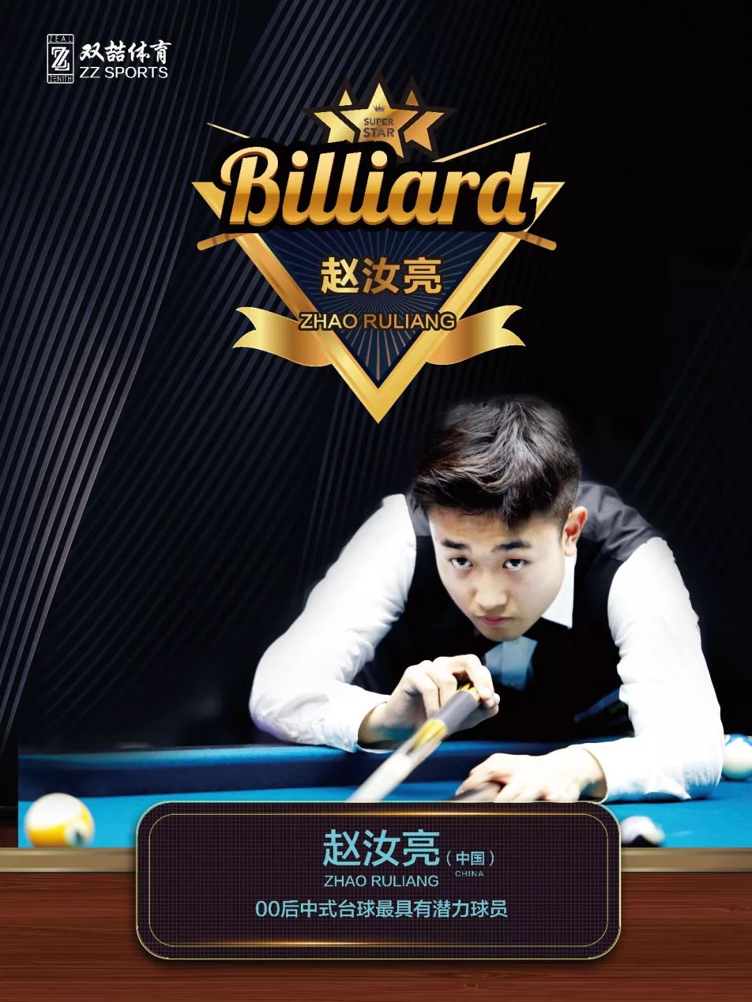 对抗强度高 对抗强度高