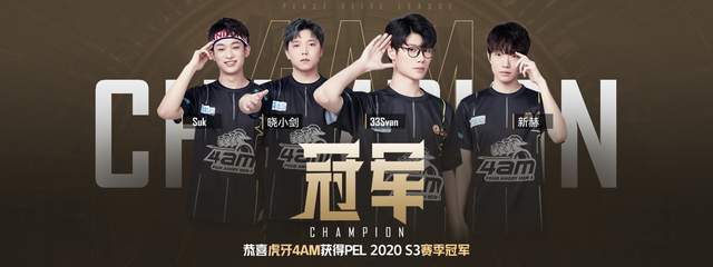 战术意识 战术意识