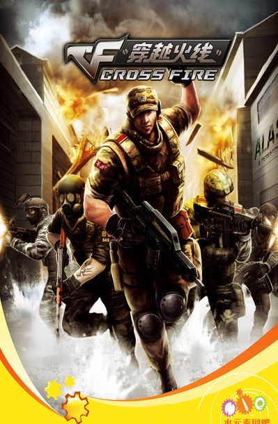 球前就拥有 球前就拥有