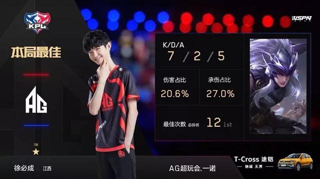 熟的答案