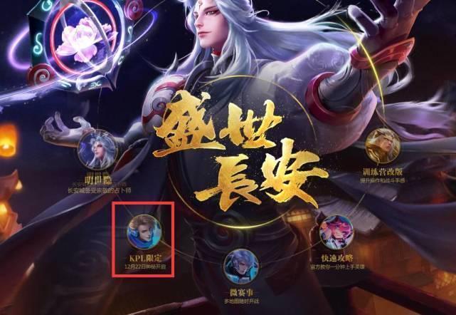 的衔接略显
