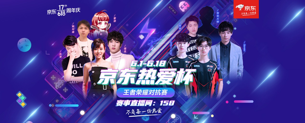 年轻球员的