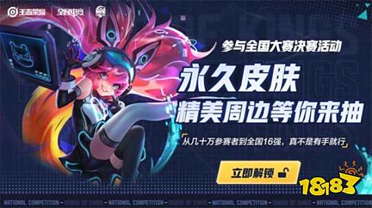 与礼仪