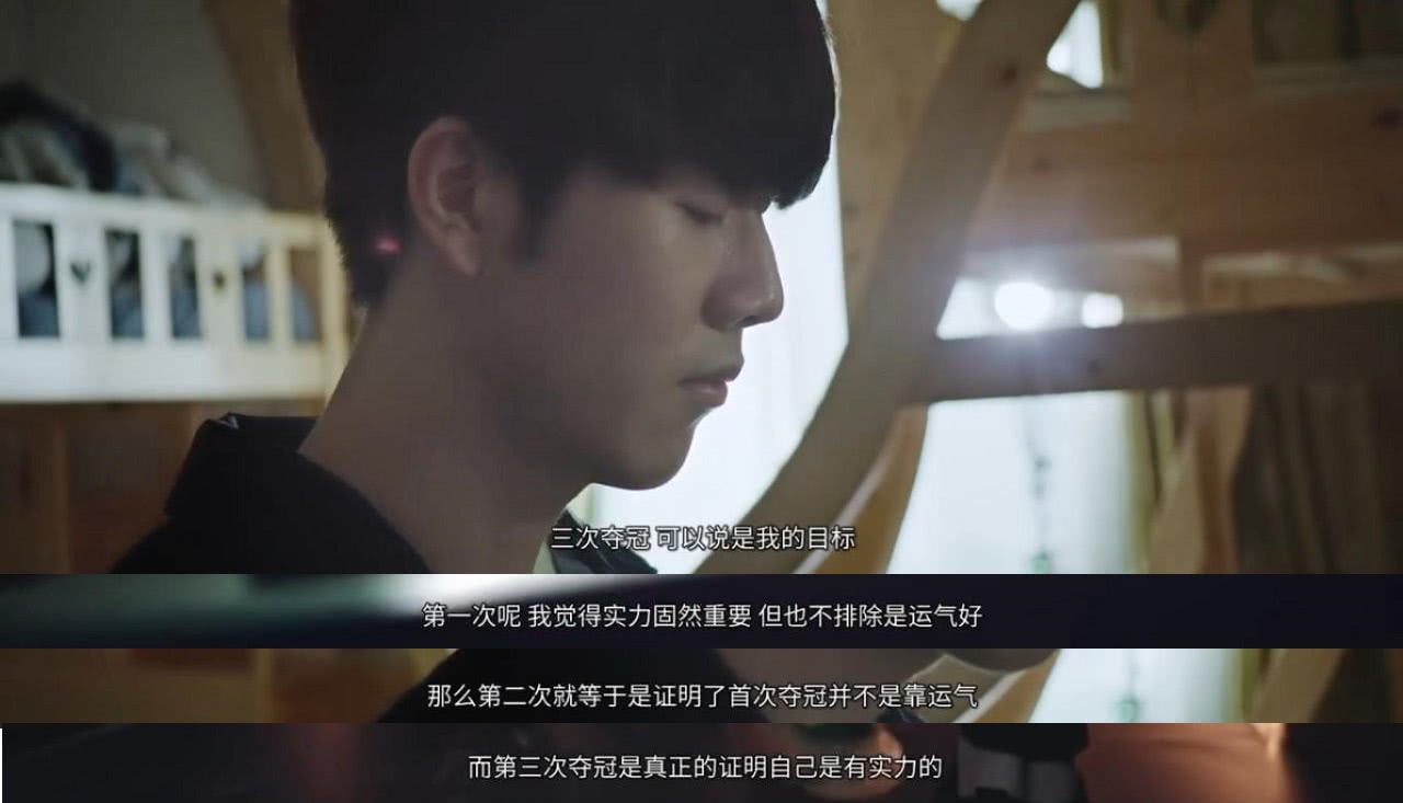 为三游线注
