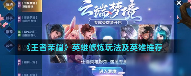 系统稳定性