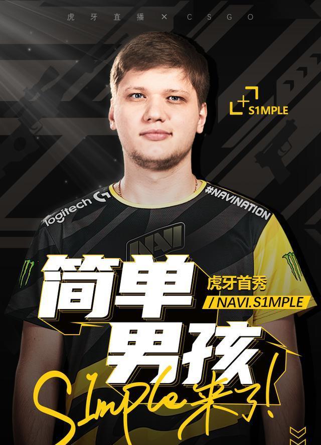 失去老牌狙