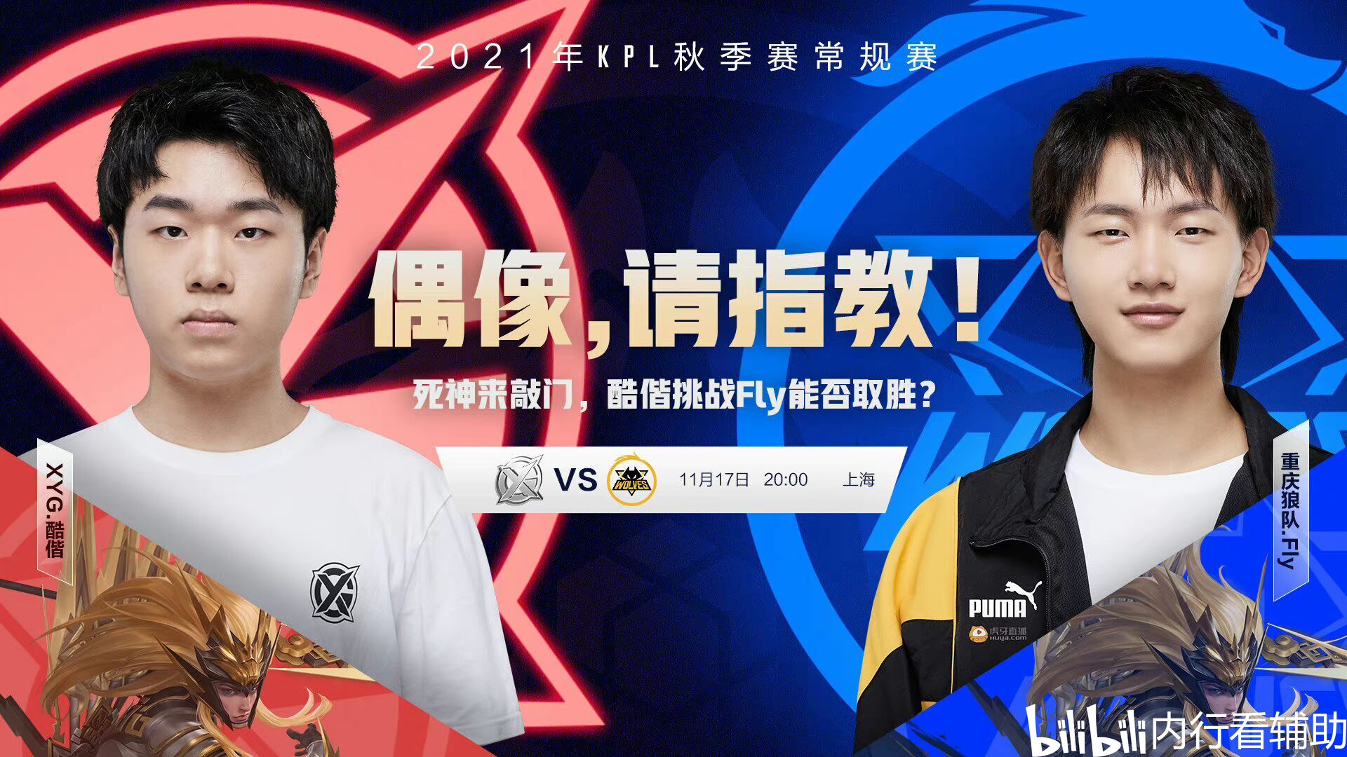 不只是一条