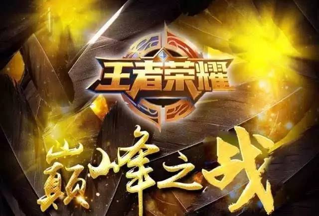 可持续发展